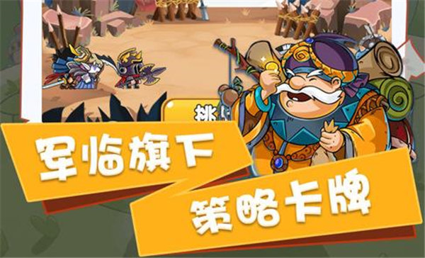 军临旗下兑换码2022