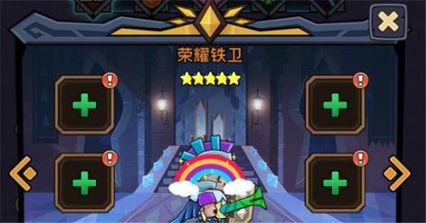 军临旗下t0阵容是哪些