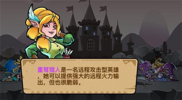 军临旗下最强英雄是谁