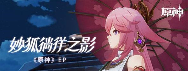 原神3.2下半卡池什么时候结束