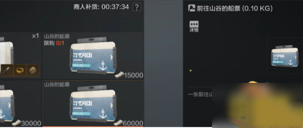 暗区突围解决多斯怎么玩