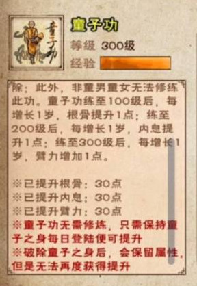 烟雨江湖60级必拿的武学