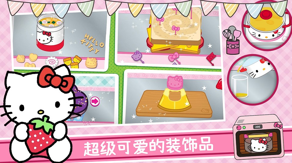 美食烹饪大厨游戏下载