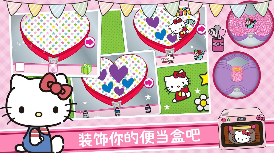 美食烹饪大厨游戏安卓手机版