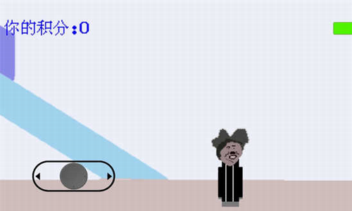 坤坤小心最新版本下载