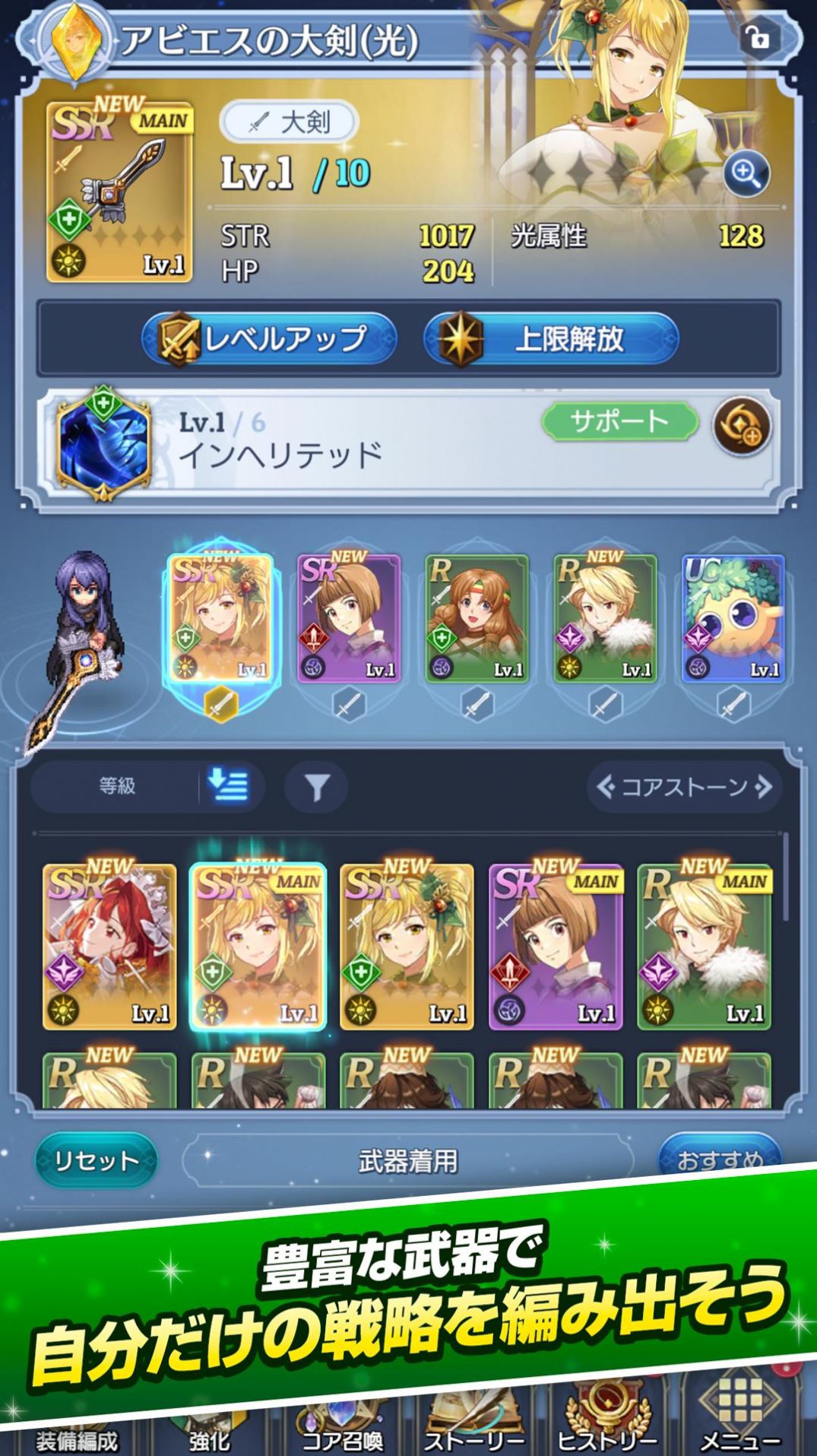 天翼之链第二次奔跑下载