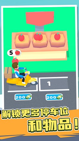 小车冲冲冲游戏最新版下载