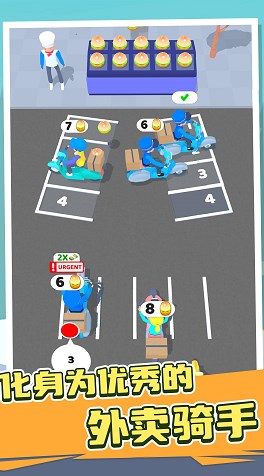 小车冲冲冲游戏安卓最新版