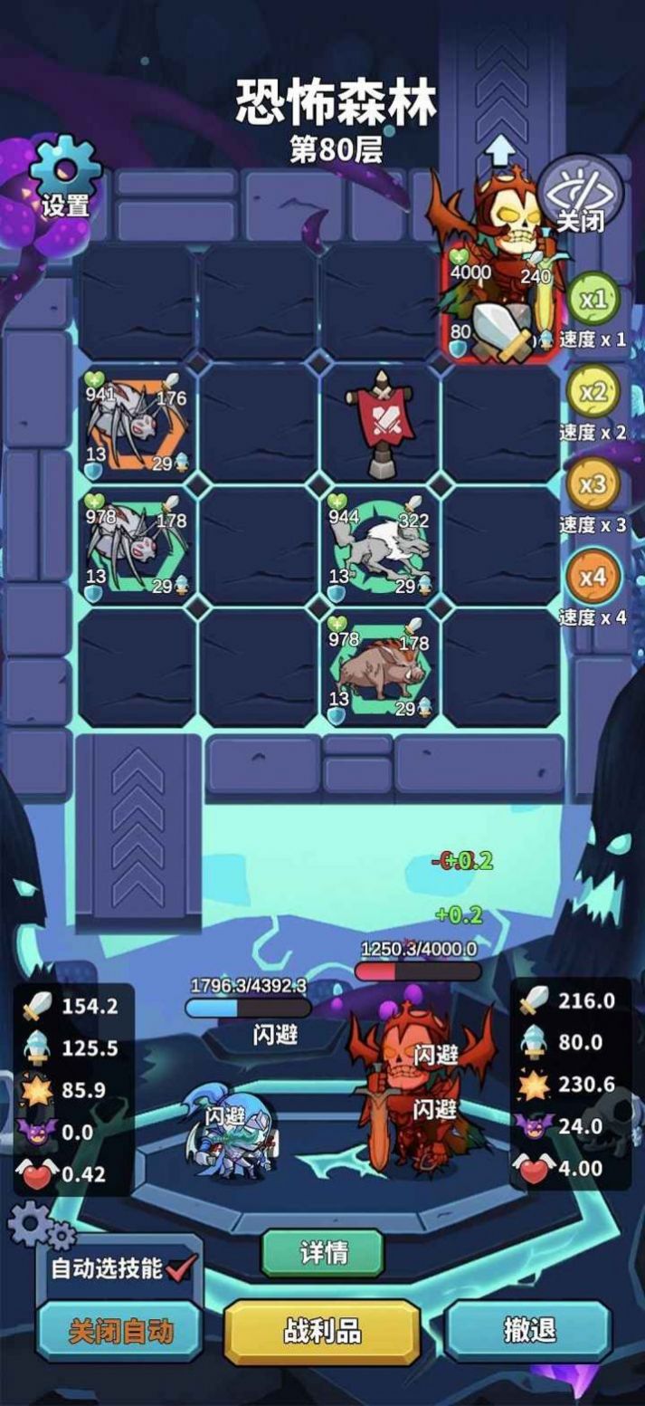 肉鸽英雄大冒险手机版下载