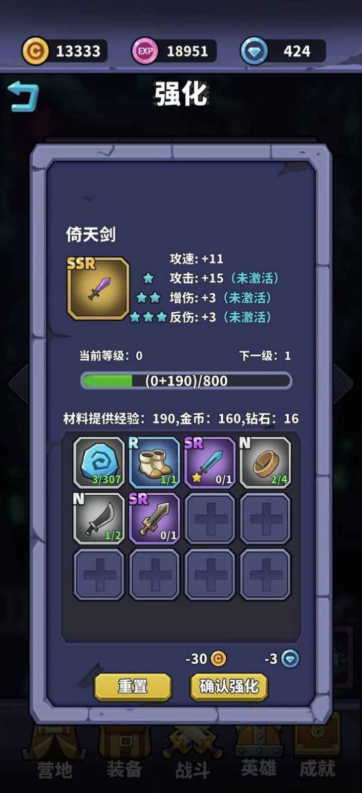 肉鸽英雄大冒险下载