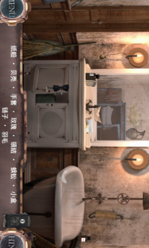 隐藏的图画时光机器2022安卓最新版