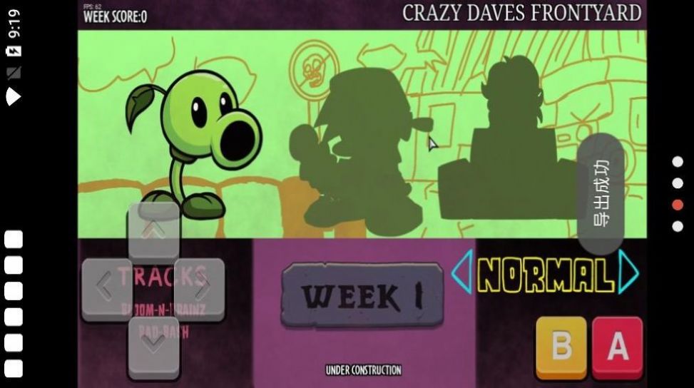 植物大战音乐僵尸游戏手机版下载中文版