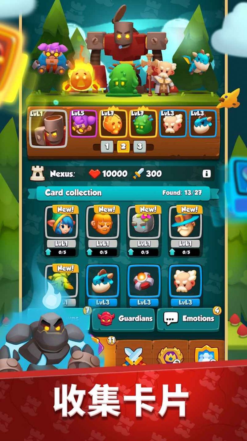 城堡护卫攻略游戏安卓版最新下载