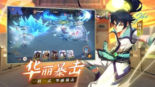 魂域修罗手游安卓版