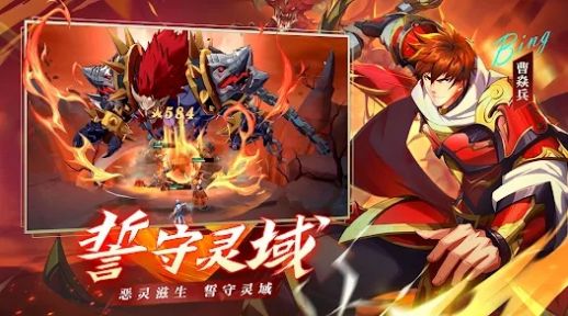 魂域修罗手游下载