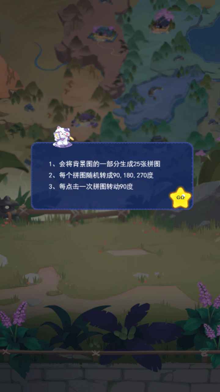 非一般拼图游戏最新版下载