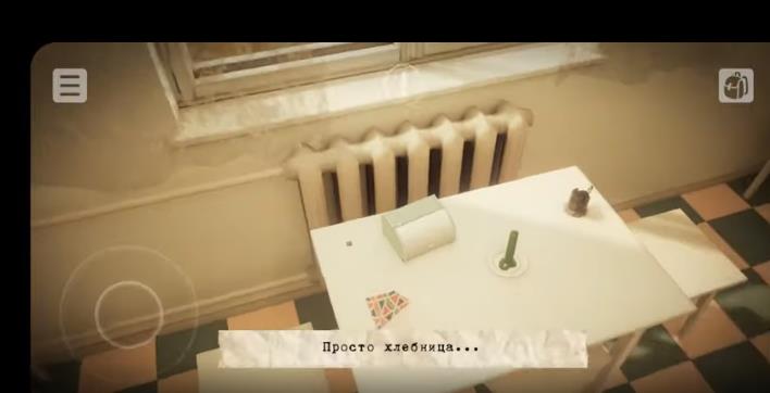 逃离70年代游戏下载