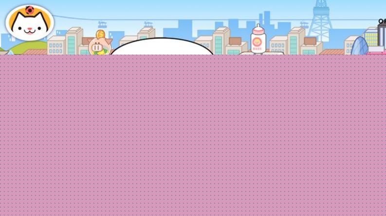 米加小镇世界波西米亚别墅无广告版下载