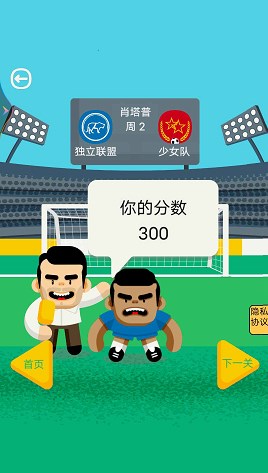 体育课模拟器游戏下载安装