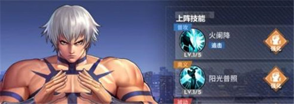 全明星激斗大蛇如何获得