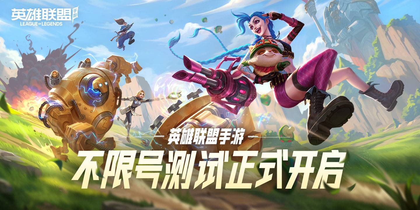 英雄联盟手游推荐哪些法师