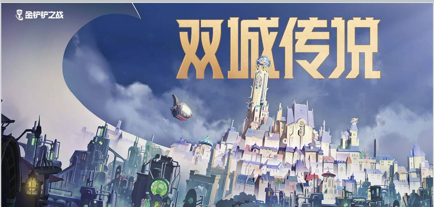 金铲铲之战科加斯如何出装