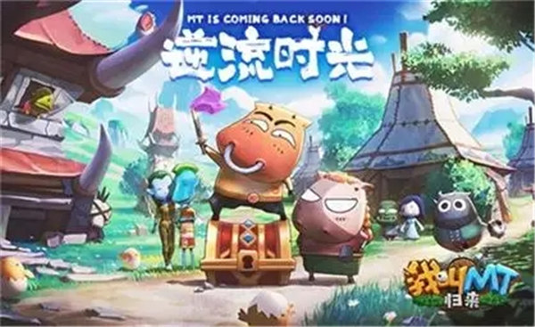 我叫MT归来平民怎么玩