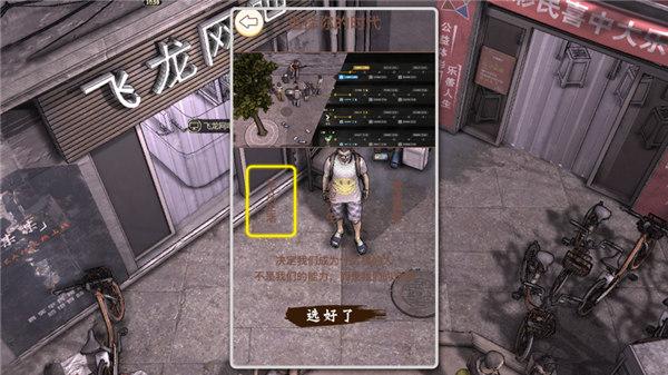 大多数打工模拟器手机版下载