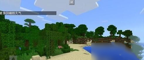 我的世界2023天气指令代码一览