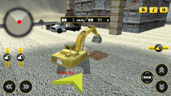 打工王者手游下载