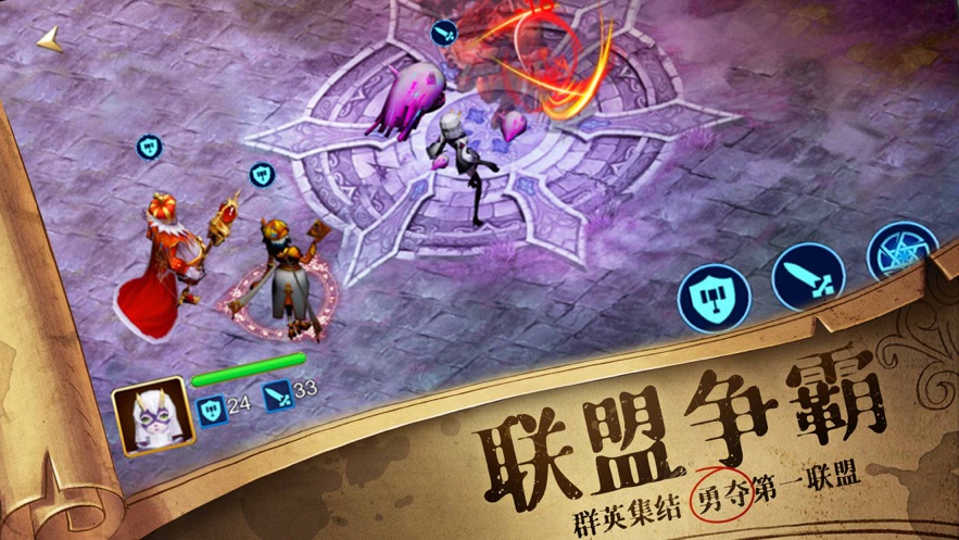 守望td塔防游戏下载