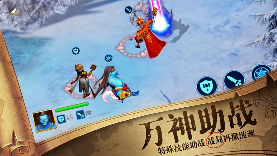 守望td塔防游戏下载安卓最新版