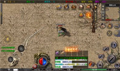 万和复古三职业手游官方版下载