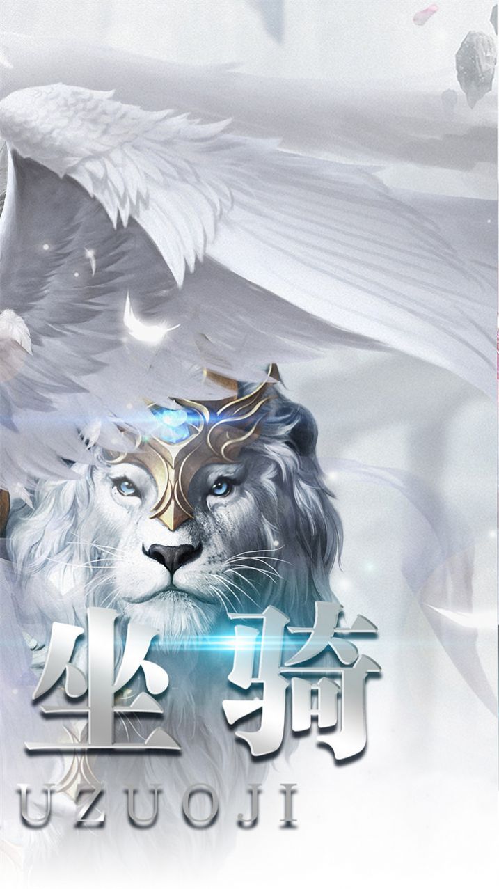 战神荣耀恶魔崛起手游下载