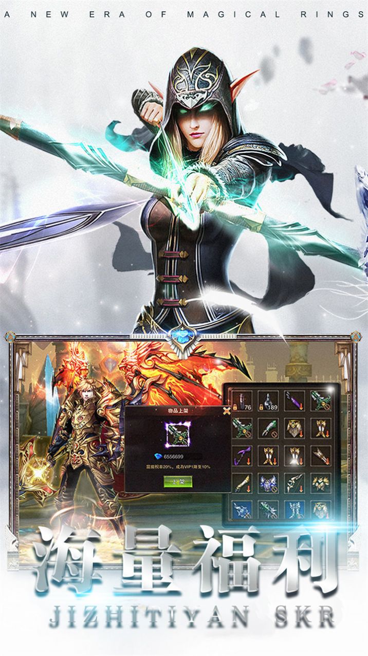 战神荣耀恶魔崛起手游下载