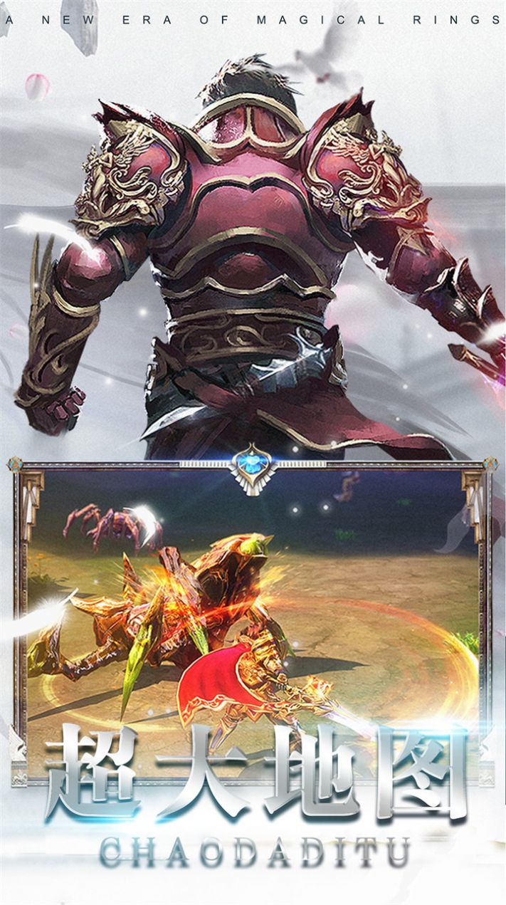 战神荣耀恶魔崛起手游下载