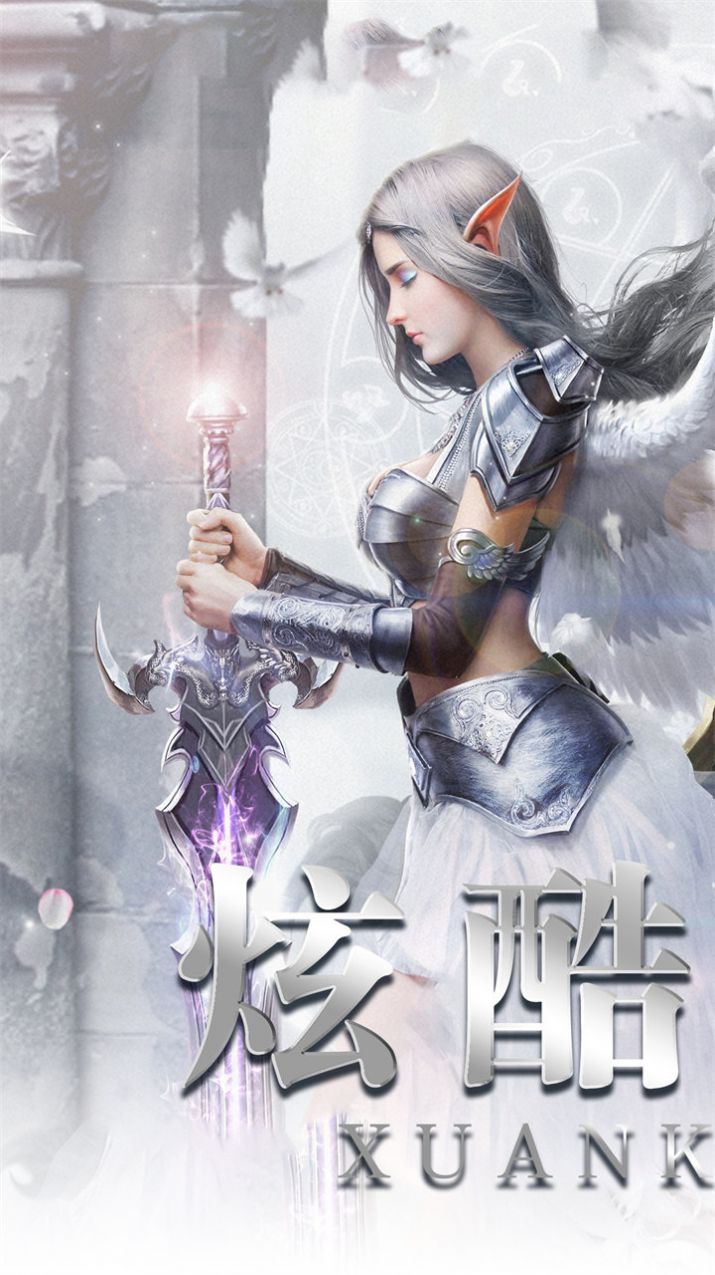 战神荣耀恶魔崛起手游下载