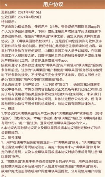 冒险家乐园游戏红包版下载