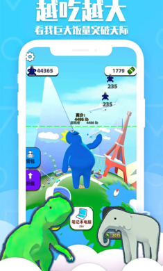 甜甜圈王国彩虹朋友下载