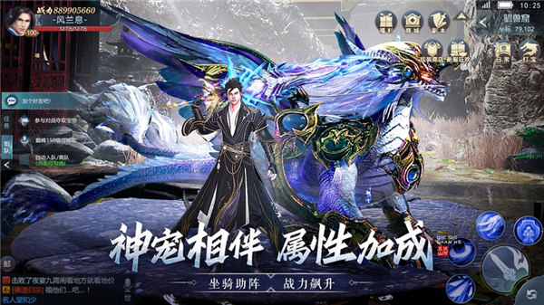 且试山河手游官网下载