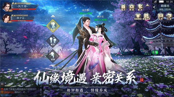 且试山河手游官网下载