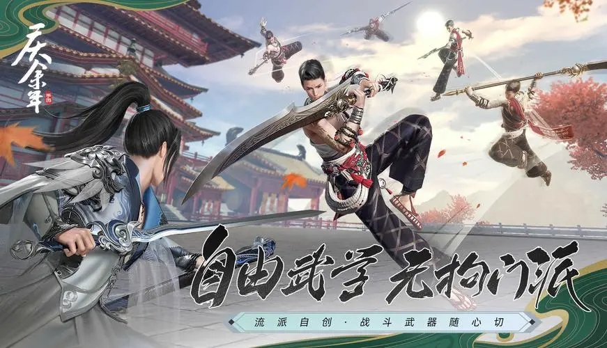 庆余年手游灵宝如何获取