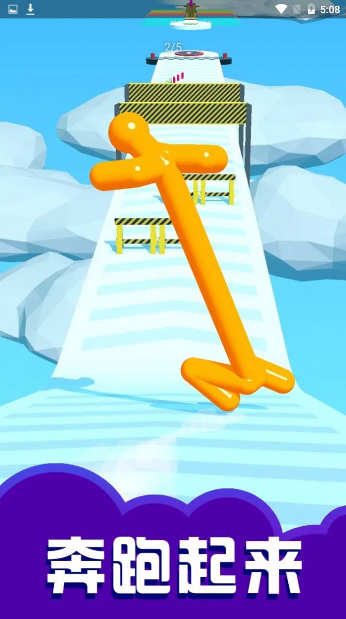 奔跑的傻大个游戏下载