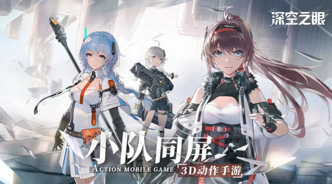 深空之眼梦境再构深眠层怎么过