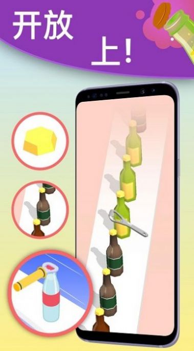 解压魔幻盒子游戏下载手机版