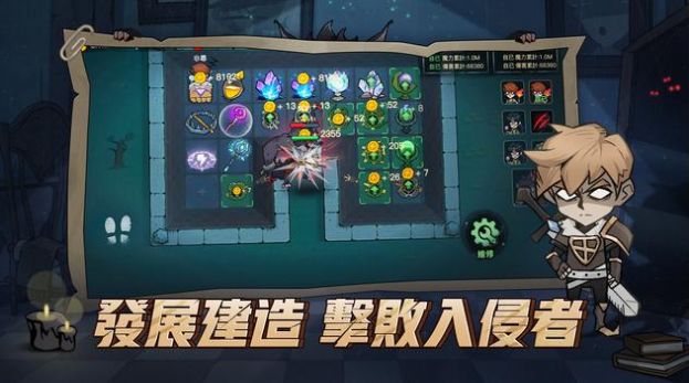 月夜降临免广告最新版下载手机版