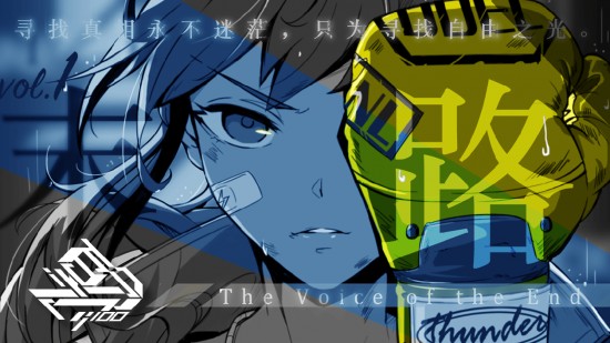 百分之一末路安卓版