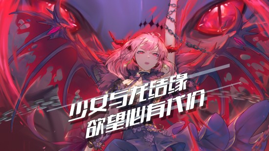 百分之一末路安卓版