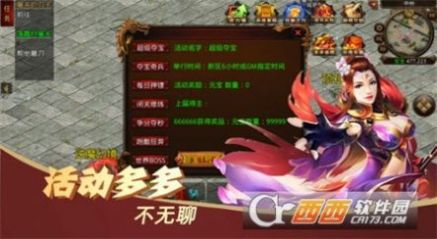 红月传世复古高爆传奇手游最新版