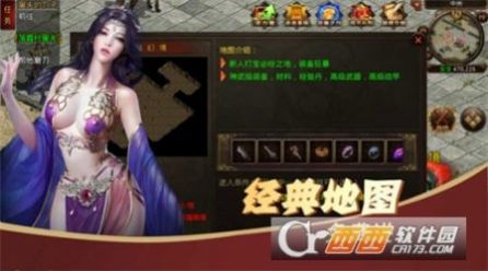 红月传世复古高爆传奇下载